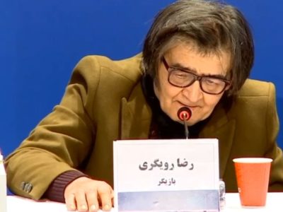 اشک‌های سوزناک و تلخ رضا رویگری (خواننده و بازیگر شناخته شده ایران): خانه ام ویران شد