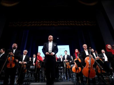 در دومین کنسرت زمستانی ارکستر سمفونیک تهران چه گذشت؟