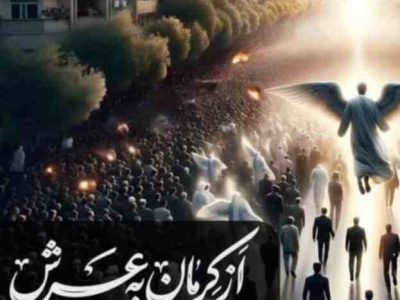 واکنش دسته جمعی هنرمندان  سرشناس به حادثه تروریستی کرمان