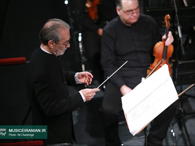 رویداد موسیقایی «همراه با خاطره‌ها» به رهبری مجید انتظامی