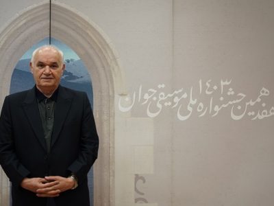 مظفر شفیعی: جشنواره ملی موسیقی جوان در کشف استعدادها موفق عمل کرده است