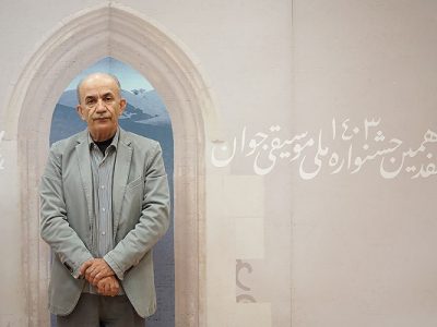 جوان‌گرایی در داوری هفدهمین جشنواره ملی موسیقی جوان