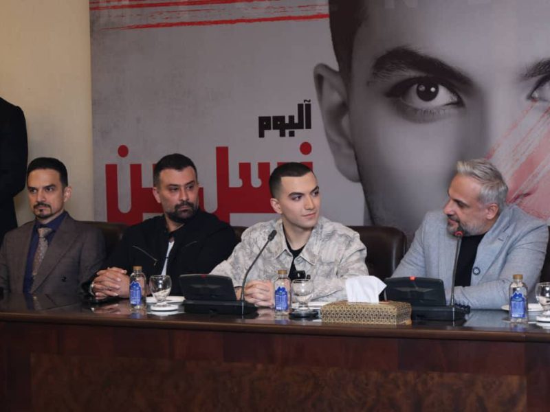 آلبوم «نسل من»؛ ترکیب اشک‌ها و لبخندها، اصالت و انرژی نسل جدید